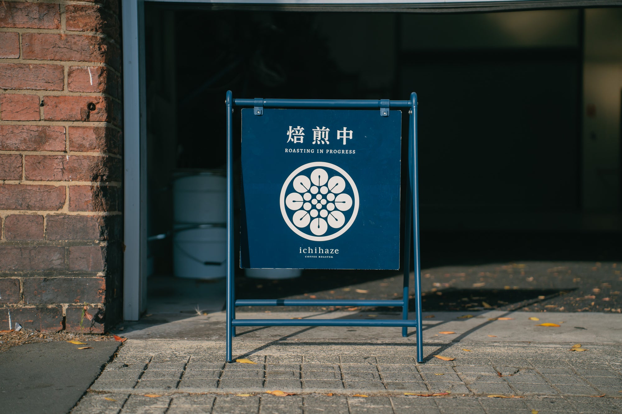 This Month's Feature - Ichihaze